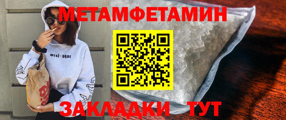 АМФЕТАМИН Розовый Курск