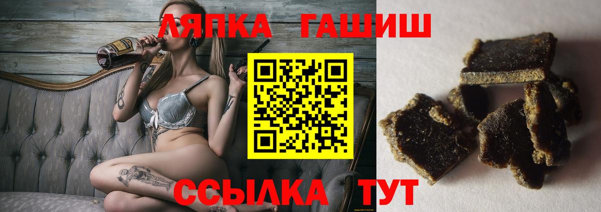 ГАШИШ Изолятор Курск