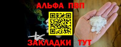 метамфетамин Татарск