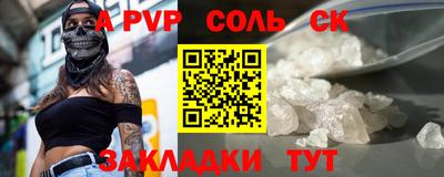 метамфетамин Татарск