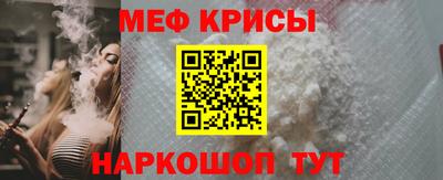 метамфетамин Татарск