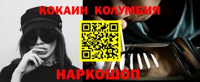 метамфетамин Татарск