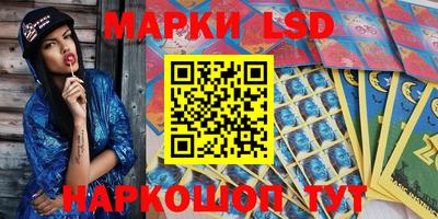 метамфетамин Татарск