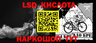 метамфетамин Татарск
