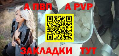 метамфетамин Татарск