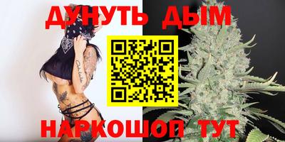 прущие грибы Тулун