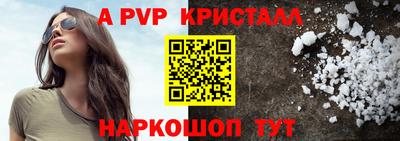 метамфетамин Татарск