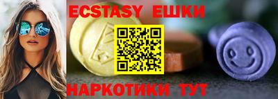 экстази Тверь