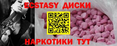 экстази Тверь