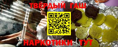 метамфетамин Татарск