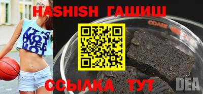метамфетамин Татарск