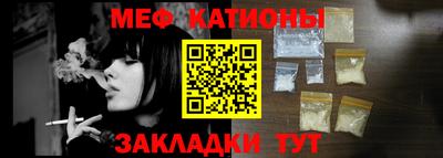метамфетамин Татарск