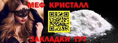 прущие грибы Тулун