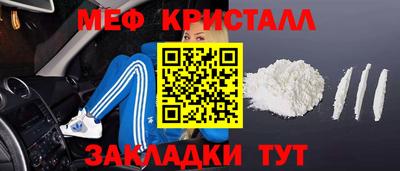 прущие грибы Тулун