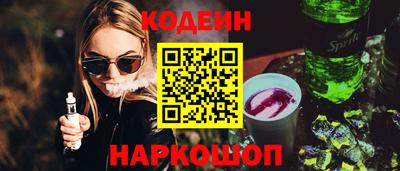 метамфетамин Татарск