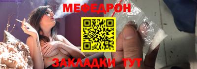 прущие грибы Тулун