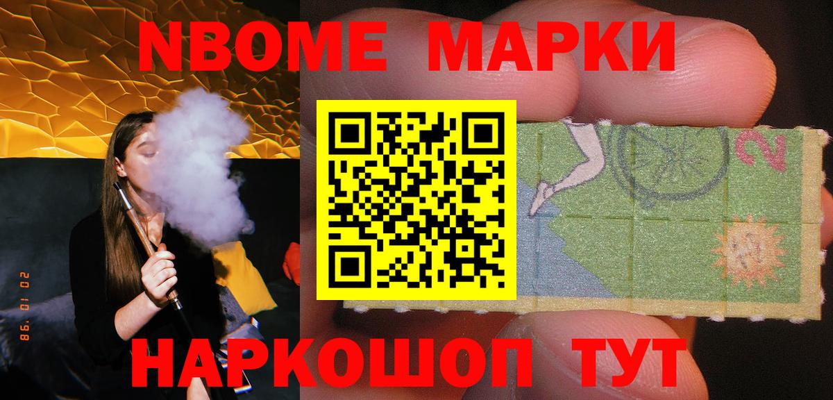 Курск  LSD-25 экстази ecstasy  Вход с VPN 