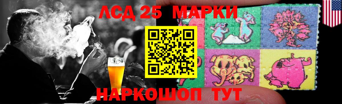 ЛСД экстази ecstasy Курск