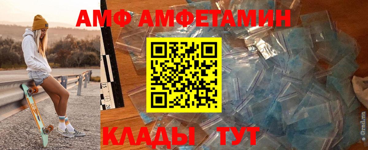 Первитин витя  Вход с VPN  Курск 