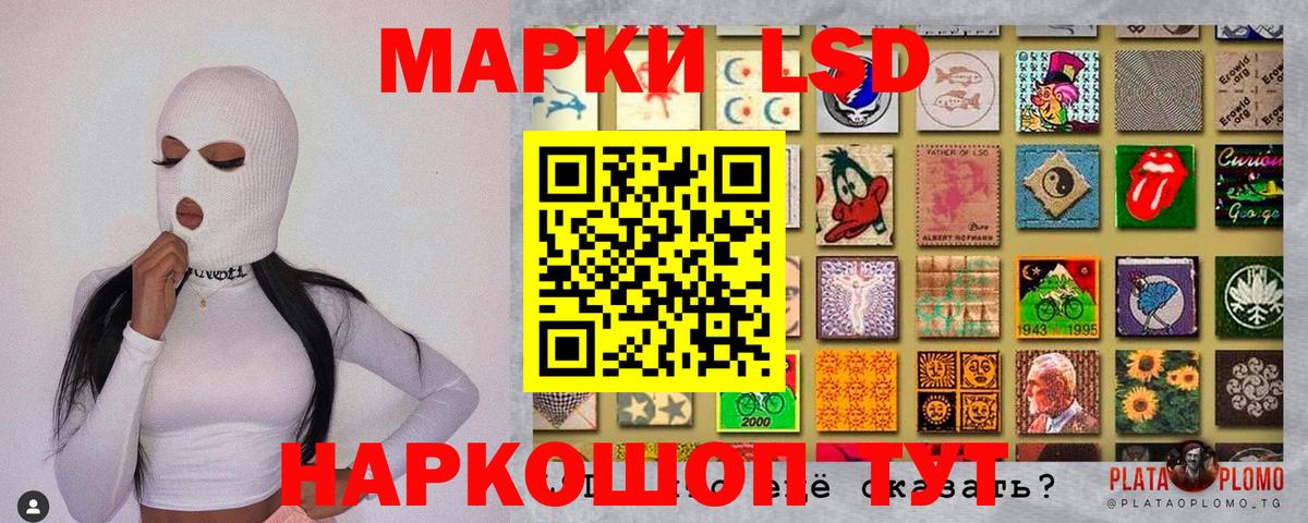 Курск  Марки 25I-NBOMe 1,5мг  Вход с VPN  Марки 25I-NBOMe 1,5мг 