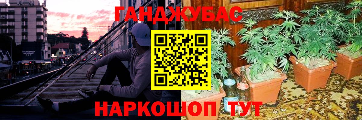 Марихуана White Widow Курск